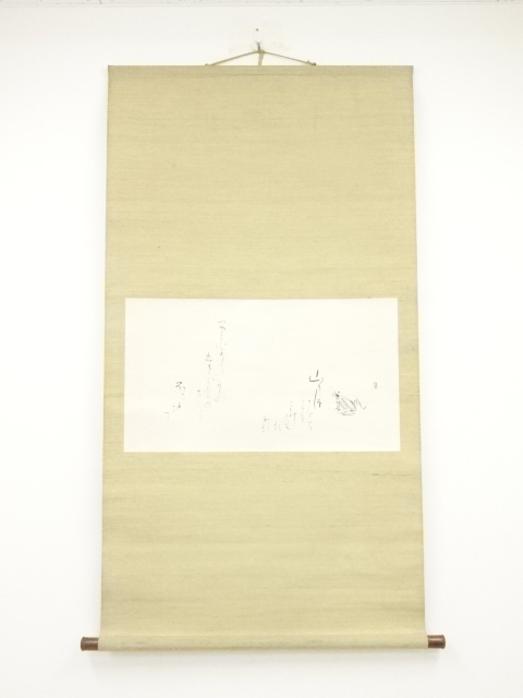 JAPANESE HANGING SCROLL / HAND PAINTED / FROG & POEM / ARTISAN WORK